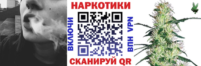 Купить наркотик аптеки Железноводск Кокаин Галлюциногенные грибы ОМГ ОМГ вход Канабис Мефедрон Экстази Альфа ПВП ГАШ