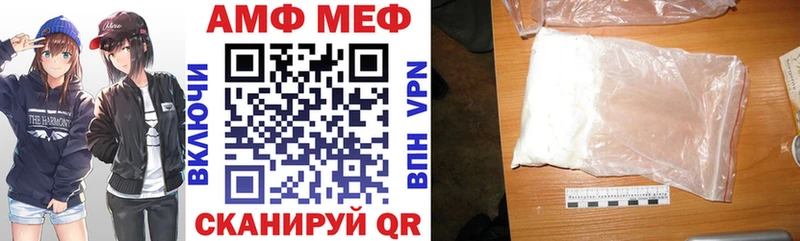 АМФ 97% площадка как зайти Железноводск
