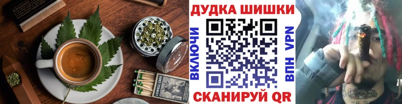 blacksprut tor  Железноводск  Cannafood конопля 
