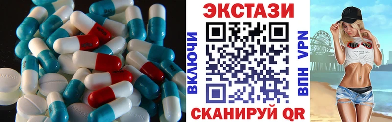 omg ONION  Железноводск  Ecstasy Дубай 