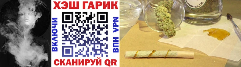 Гашиш AMNESIA HAZE  даркнет сайт  Железноводск 
