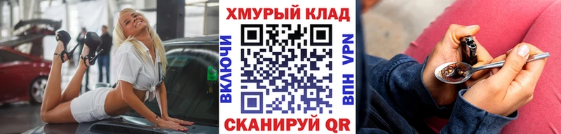 kraken зеркало  Железноводск  Героин афганец 