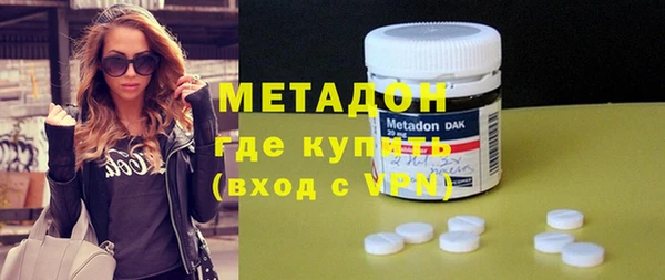 крисы Гусиноозёрск