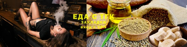 крисы Гусиноозёрск