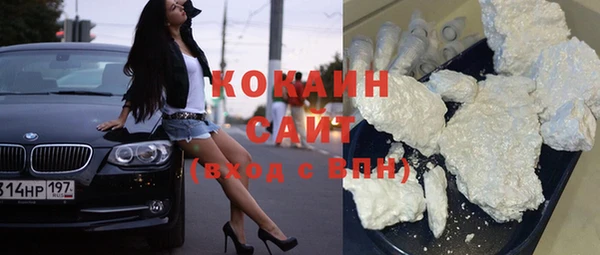 бутират Горняк