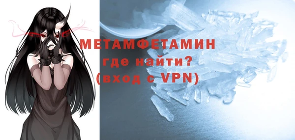 прущий лед Горно-Алтайск