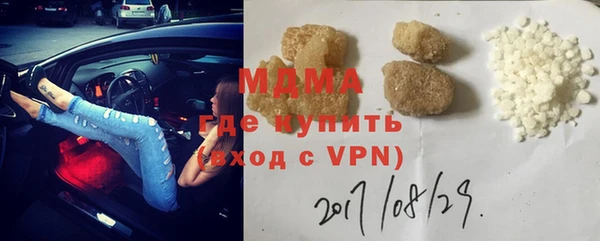ALPHA PVP Волосово