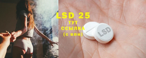 бутират Горняк
