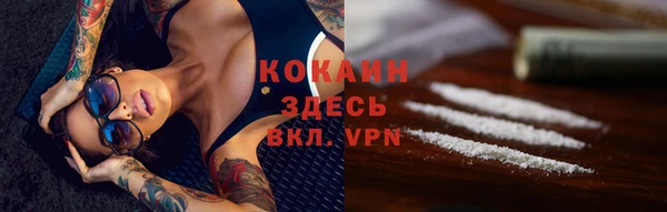 крисы Гусиноозёрск