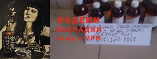 прущий лед Горно-Алтайск