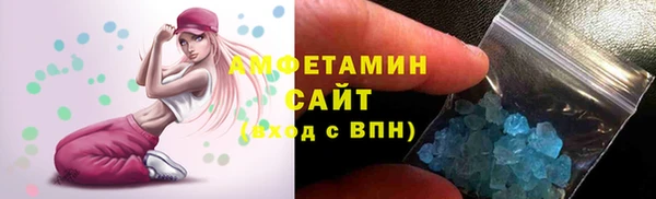 крисы Гусиноозёрск