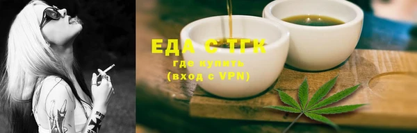 крисы Гусиноозёрск