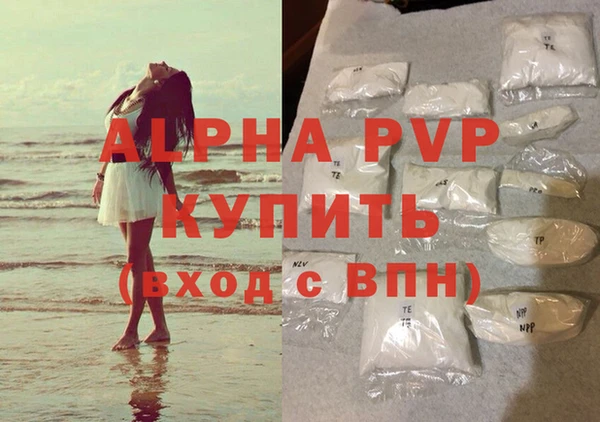 бутират Горняк