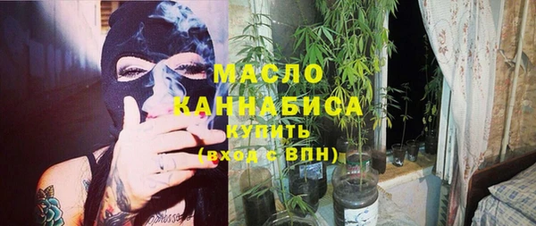 бутират Горняк