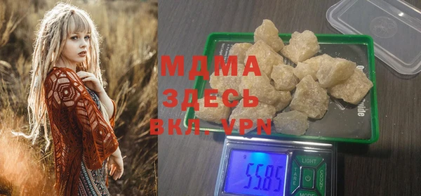 крисы Гусиноозёрск