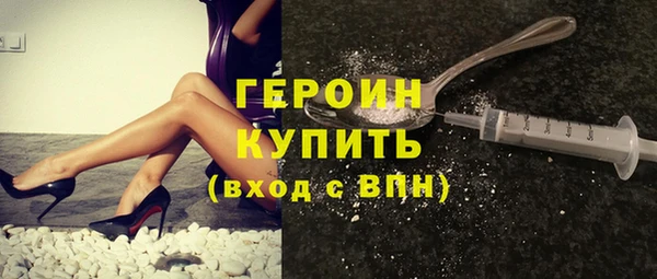 крисы Гусиноозёрск