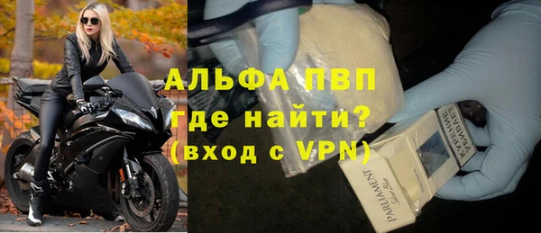 крисы Гусиноозёрск
