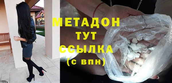 наркотики Волоколамск