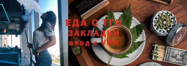 прущий лед Горно-Алтайск