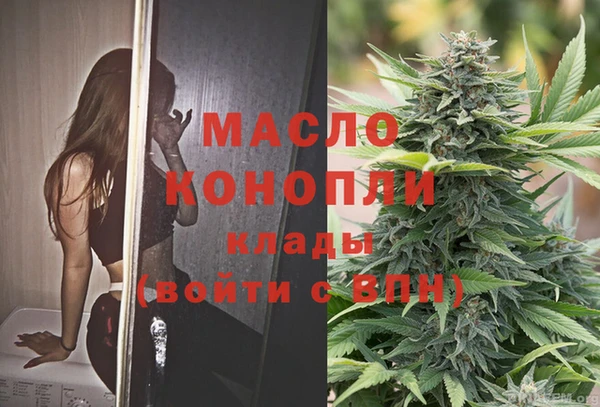 крисы Гусиноозёрск