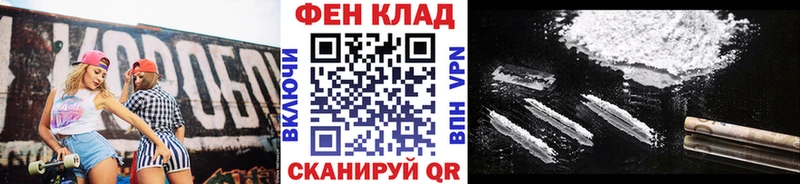 Метамфетамин Декстрометамфетамин 99.9% Железноводск