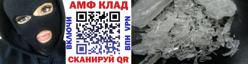 МЕТАМФЕТАМИН кристалл  Железноводск 
