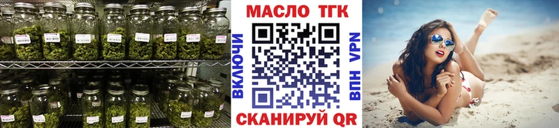 где купить   Железноводск  Дистиллят ТГК THC oil 
